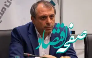 معرفی مدیرعامل جدید بیمه زندگی هامرز به بیمه مرکزی