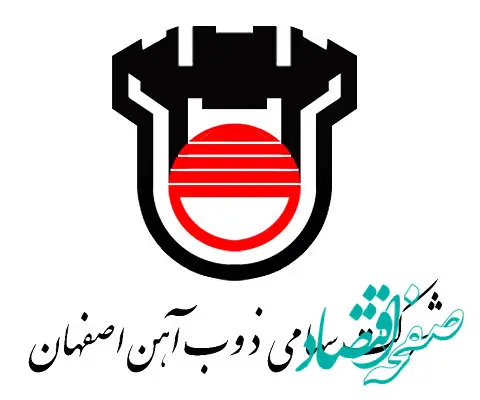 ذوب آهن اصفهان پیشرو در مسئولیت های اجتماعی