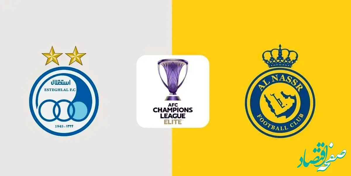داوران بازی استقلال و النصر را بیشتر بشناسید