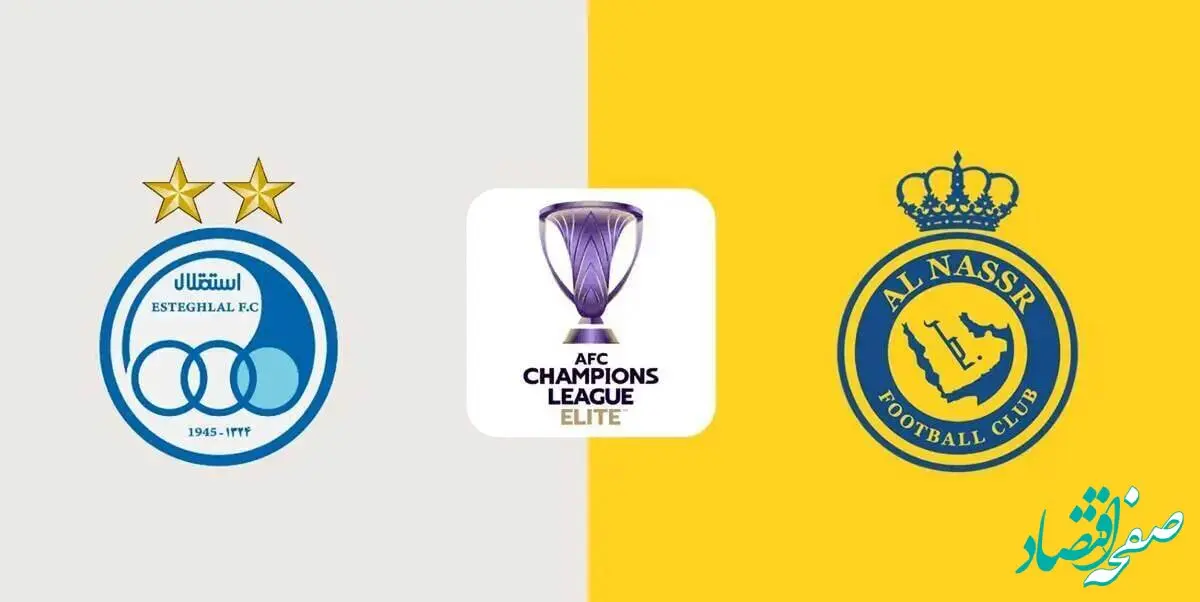 داوران بازی استقلال و النصر را بیشتر بشناسید