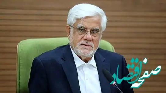 آخرین خبر از مذاکرات ایران و آمریکا امروز جمعه 25 مهر 1404