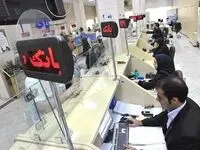 داوود محمدبیگی: چرا بانک‌ها از تسهیلات خُرد عقب‌نشینی کردند؟