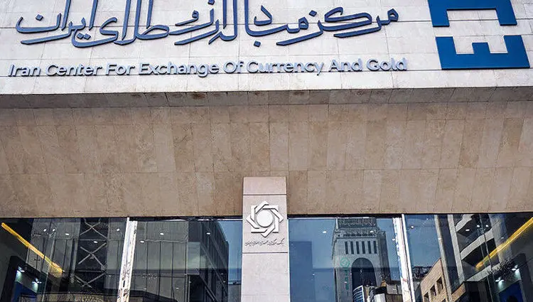 آخرین نرخ حواله ارزهای عمده اعلام شد + جزئیات