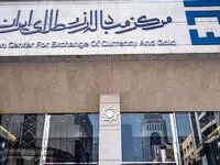 آخرین نرخ حواله ارزهای عمده اعلام شد + جزئیات