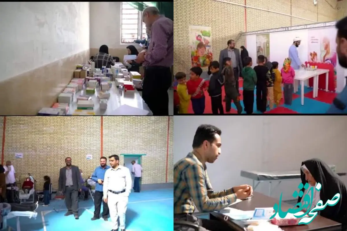 ارائه بیش از 1300 خدمت درمانی رایگان در اردوی جهادی "شهدای استبرق" شهربابک
