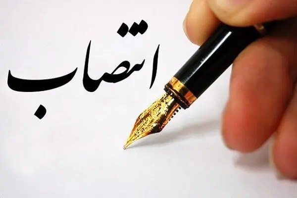 رئیس جدید سازمان اطلاعات سپاه مشخص شد + اسم