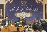 بهره‌برداری از ۱۵ هزار تن تولیدات کشاورزی در استان تهران همزمان با هفته دولت