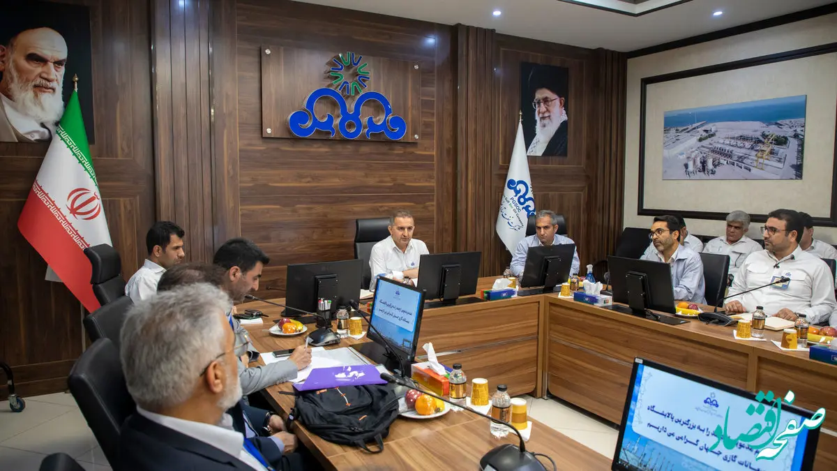 برگزاری نخستین کمیته تخصصی ایمنی و آتش نشانی شرکت ملی پالایش و پخش فرآورده های نفتی ایران به میزبانی ستاره خلیج فارس