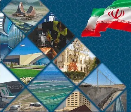 آگهی فراخوان عمومی ارزیابی کیفی مناقصه عملیات احداث جایگاه سوخت فرودگاه ماکو