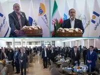 رویداد عیدانه صنعت بیمه برگزار شد
