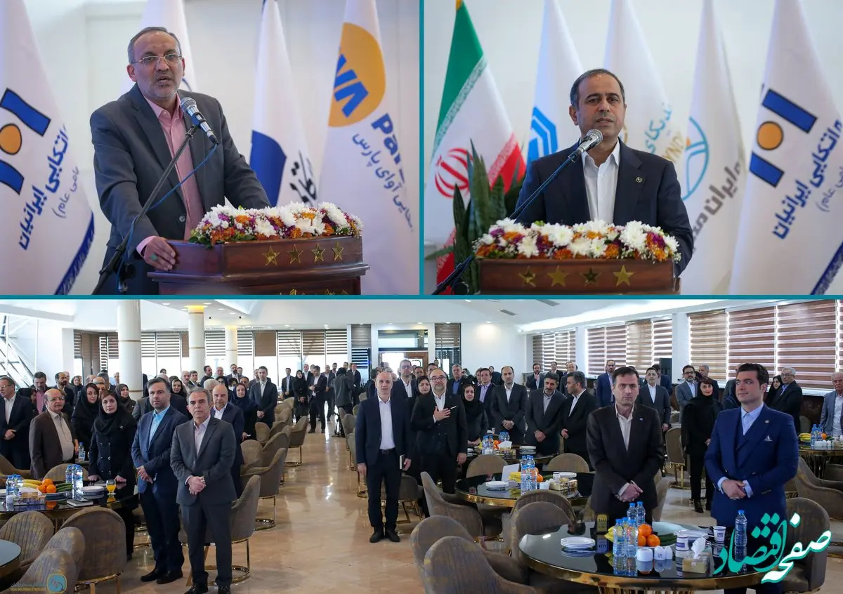 رویداد عیدانه صنعت بیمه برگزار شد