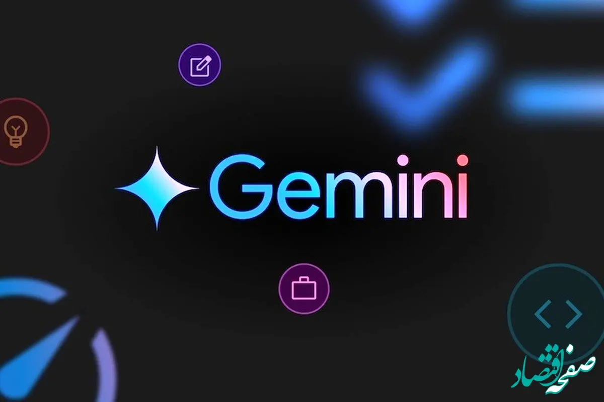 هشدار؛ دسترسی هوش مصنوعی گوگل به اطلاعات کاربران