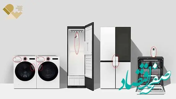 درخشش ال‌جی در IDEA 2024: دو جایزه طلایی برای طراحی نوآورانه و فراگیر