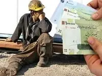 آخرین خبر از ترمیم مزد کارگران امروز 16 مرداد 1402 | چه خبر از ترمیم مزد؟ 
