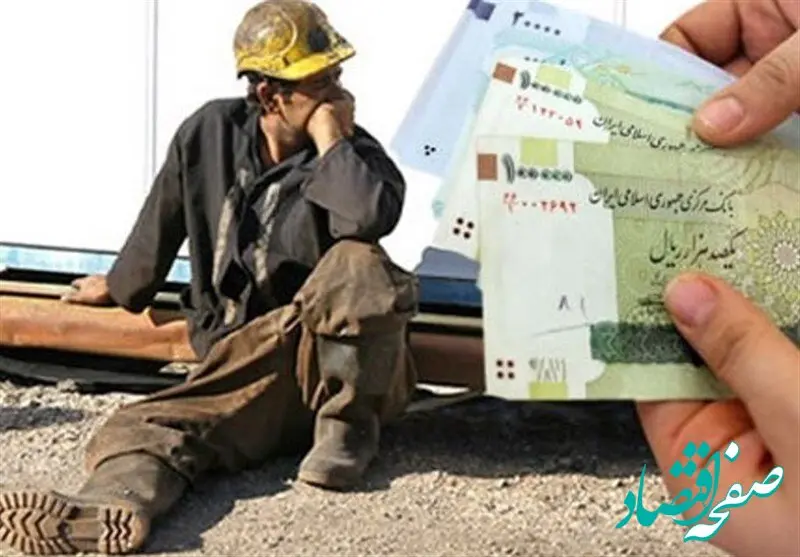 آخرین خبر از ترمیم مزد کارگران امروز 16 مرداد 1402 | چه خبر از ترمیم مزد؟ 
