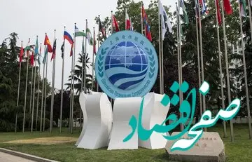 تاسیس بانک مشترک سازمان همکاری‌های شانگهای 