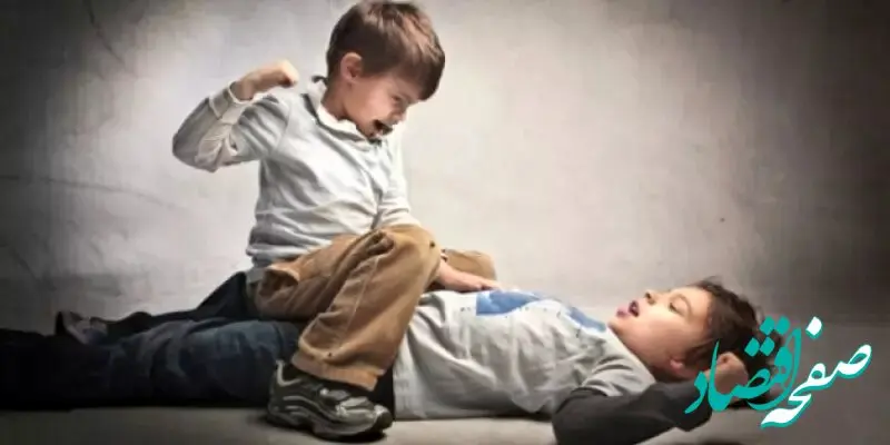 اگر در مدرسه کسی بچه‌تان را زد، چه باید کرد؟