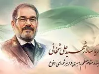 جزئیات مراسم وداع و تدفین امیر دریاسالار شهید علی شمخانی اعلام شد