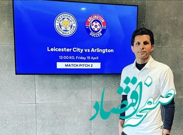 پیام ویژه کاپیتان برای استقلالی‌ها از آمریکا غوغا به پا کرد / تصویر