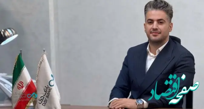 کسب تاریخی سود ۲۶ هزار میلیارد تومانی بانک دی در سال جاری