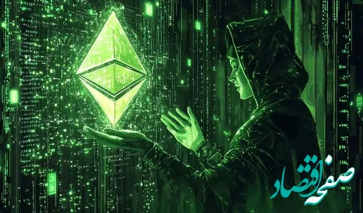 برگشت قدرتمندانه اتریوم به بالای ۳۰۰۰ دلار