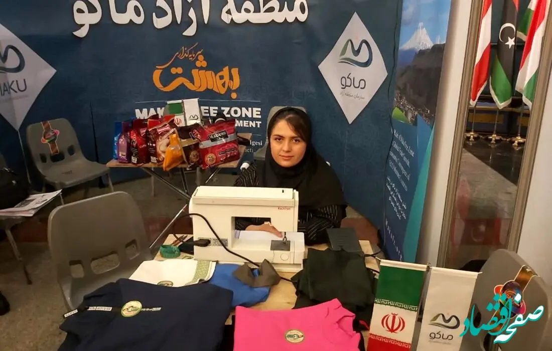 روایت اراده‌ پولادین فاطمه بلخکانلویی، کارآفرین نمونه منطقه آزاد ماکو