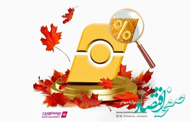 جشنواره فروش مهام همراه با جوایز ویژه