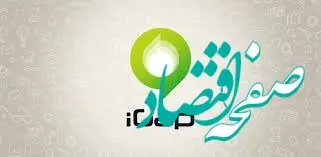 تخفیف خرید شارژ هدیه نوروزی آیگپ به کاربران