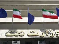 اطلاعیه فوری شرکت نفت درباره پرداخت حقوق کارکنان نفت اعلام شد