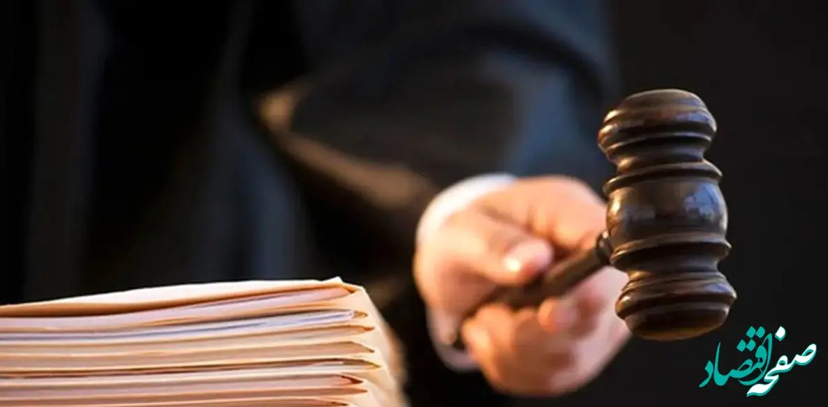 صدور کیفرخواست پرونده کثیرالشاکی خودرویی طراوت نوین 