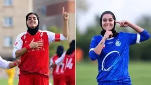 ساعت دربی بانوان استقلال و پرسپولیس + جایگاه جدول