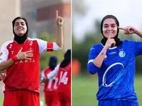 فیلم گل‌های بازی دربی بانوان + نتیجه بازی استقلال و پرسپولیس