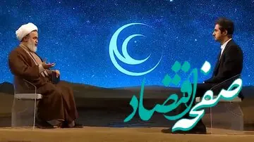 واکنش با معنا به توهین این فرد خیلی معروف به پیامبر اسلام(ص) و امام علی(ع) 