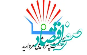 فراخوان عمومی شناسایی و ارزیابی کیفی مناقصه گران تامین کالا و متریال و انجام عملیات مربوط به تعمیر و بازسازی قطعات انواع شیرآلات پروانه ای (Butterfly Valves) مجتمع پتروشیمی مروارید