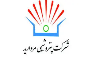 فراخوان عمومی شناسایی و ارزیابی کیفی مناقصه گران تامین کالا و متریال و انجام عملیات مربوط به تعمیر و بازسازی قطعات انواع شیرآلات پروانه ای (Butterfly Valves) مجتمع پتروشیمی مروارید