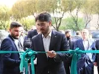 سرای مالی کارآفرین افتتاح شد