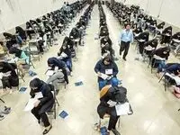 خبر فوری و مهم برای کنکوری های ۱۴۰۴ ؛ تاثیر معدل پایه یازدهم به کجا انجامید؟