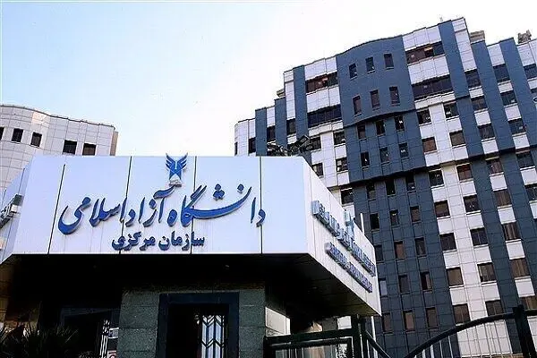 زمان مصاحبه دکتری دانشگاه آزاد به صورت مجازی اعلام شد+ لینک