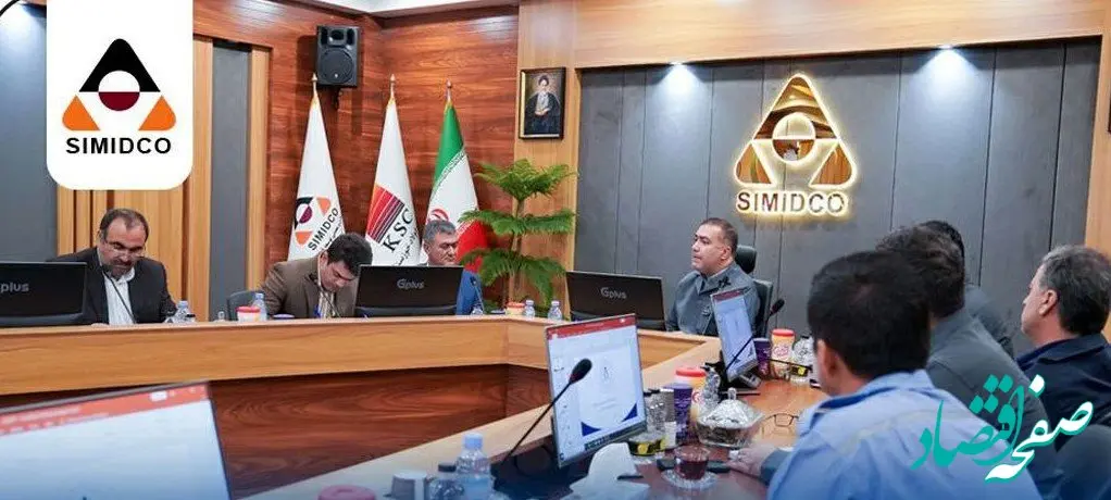 جلسه افتتاحیه ممیزی عملکرد «HSE» سیمیدکو برگزار شد