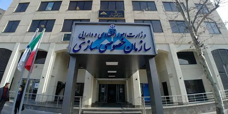 چه کسانی اموال دولت را پنهان میکنند؟