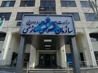 چه کسانی اموال دولت را پنهان می‌کنند؟