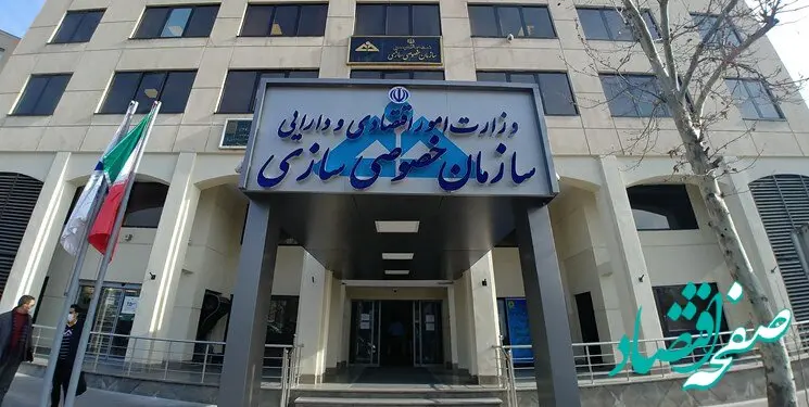 چه کسانی اموال دولت را پنهان می‌کنند؟