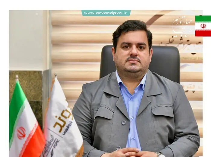 محسن اصلاحی سرپرست اموربازرگانی پتروشیمی اروند شد