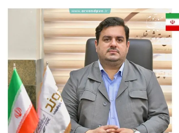 محسن اصلاحی سرپرست اموربازرگانی پتروشیمی اروند شد