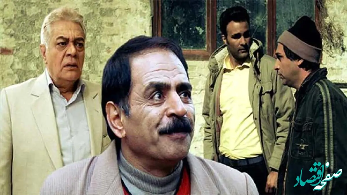 زمان پخش‌ و تکرار سریال رشید حرفه ای از شبکه آی فیلم 