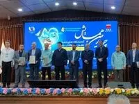 به میزبانی فولاد خوزستان:چهارمین همایش آزمایشگاه‌های زنجیره معدن و فولاد کشور آغاز بکار کرد