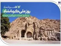 خدمات بانک صادرات ایران در «گهواره تمدن»