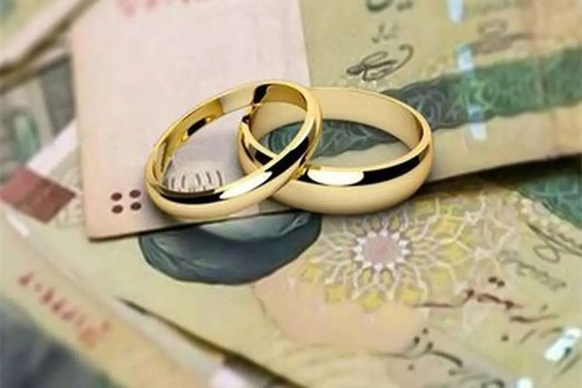 واکنش نمایندگان مجلس به افزایش وام ازدواج 