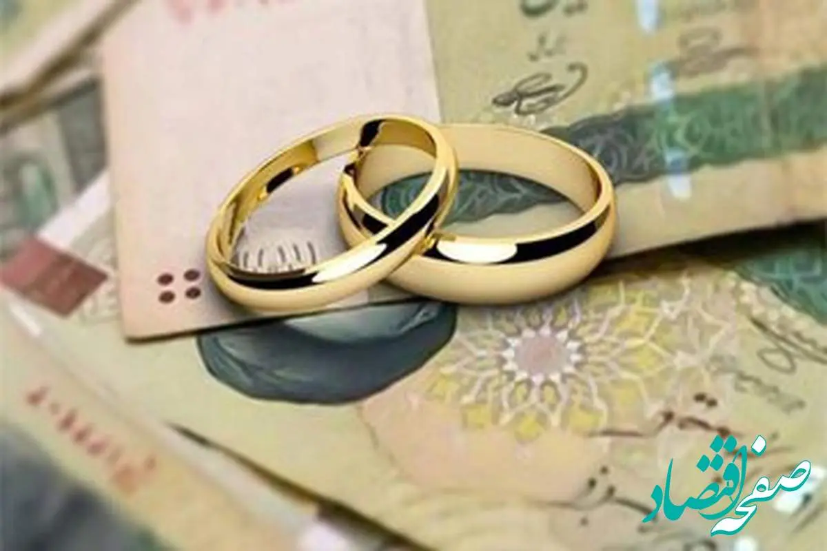 واکنش نمایندگان مجلس به افزایش وام ازدواج 
