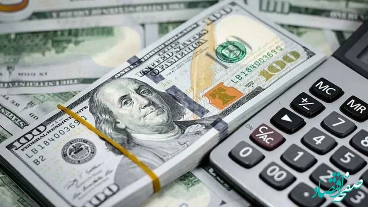 جدول قیمت لحظه ای دلار؛ قیمت دلار امروز چهارشنبه ۳ اردیبهشت ۱۴۰۴